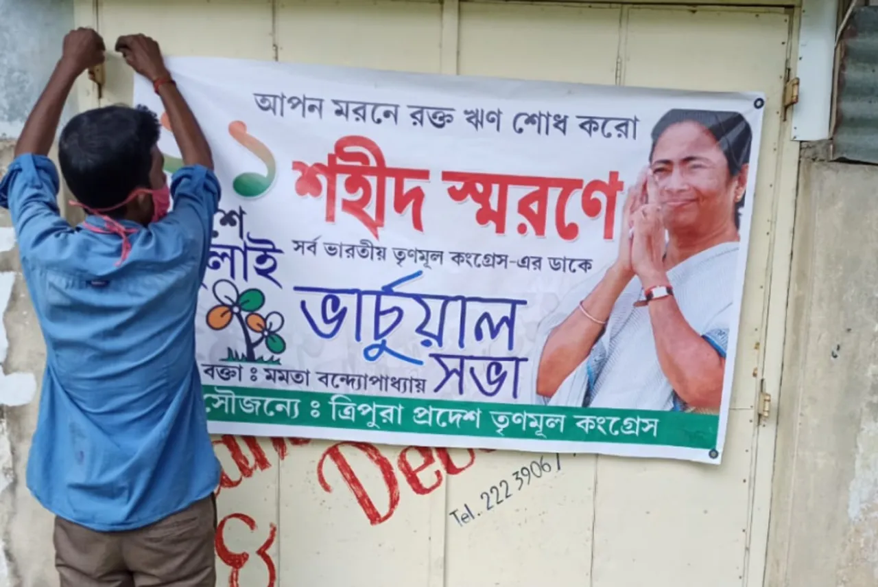 Mamata Banerjee’s July 21 Speech To Be Broadcasted In Assam, Other States