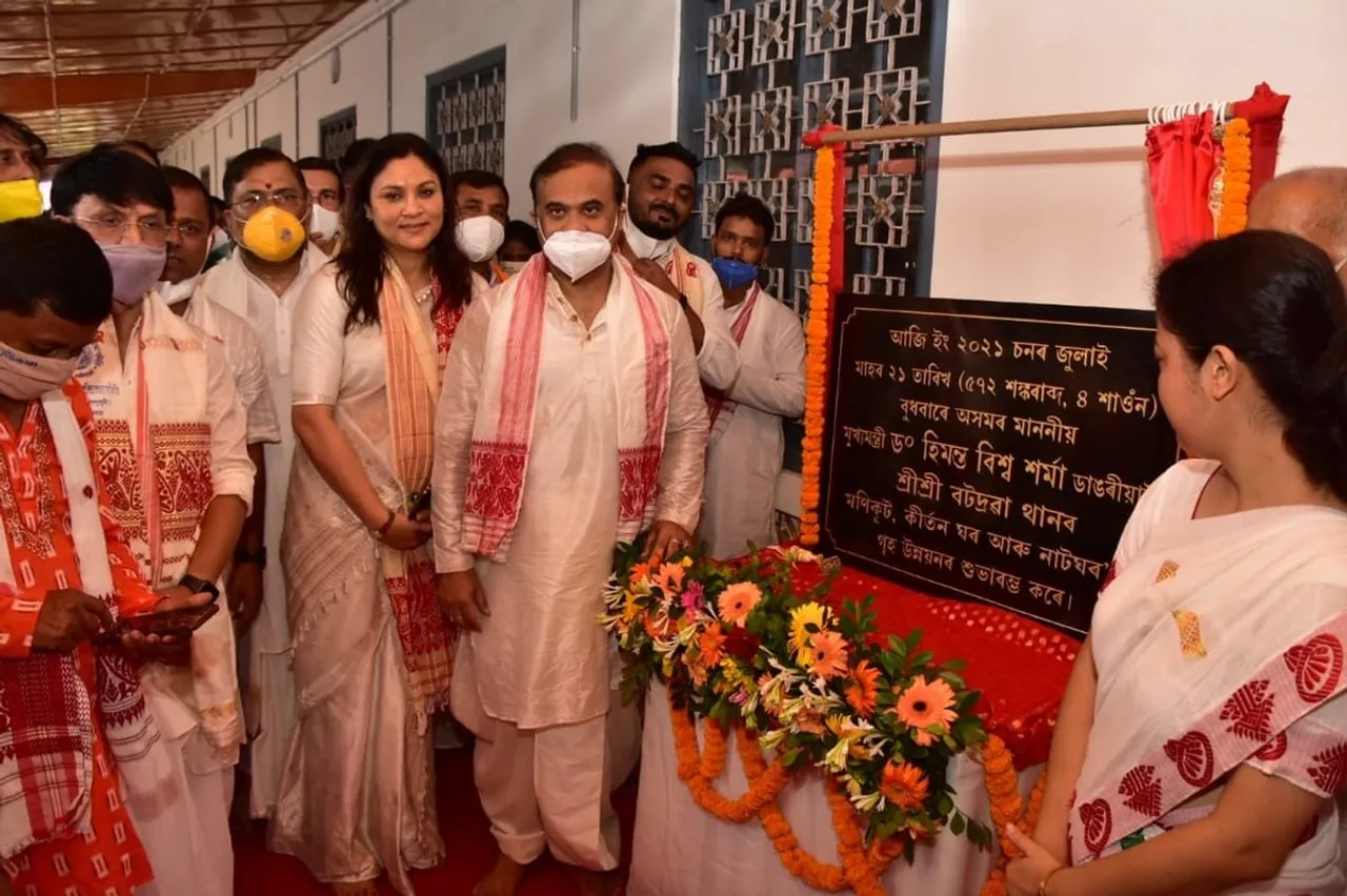 CM Sarma With Wife Riniki Bhuyan Inaugurates Batadrava Than Development Work
