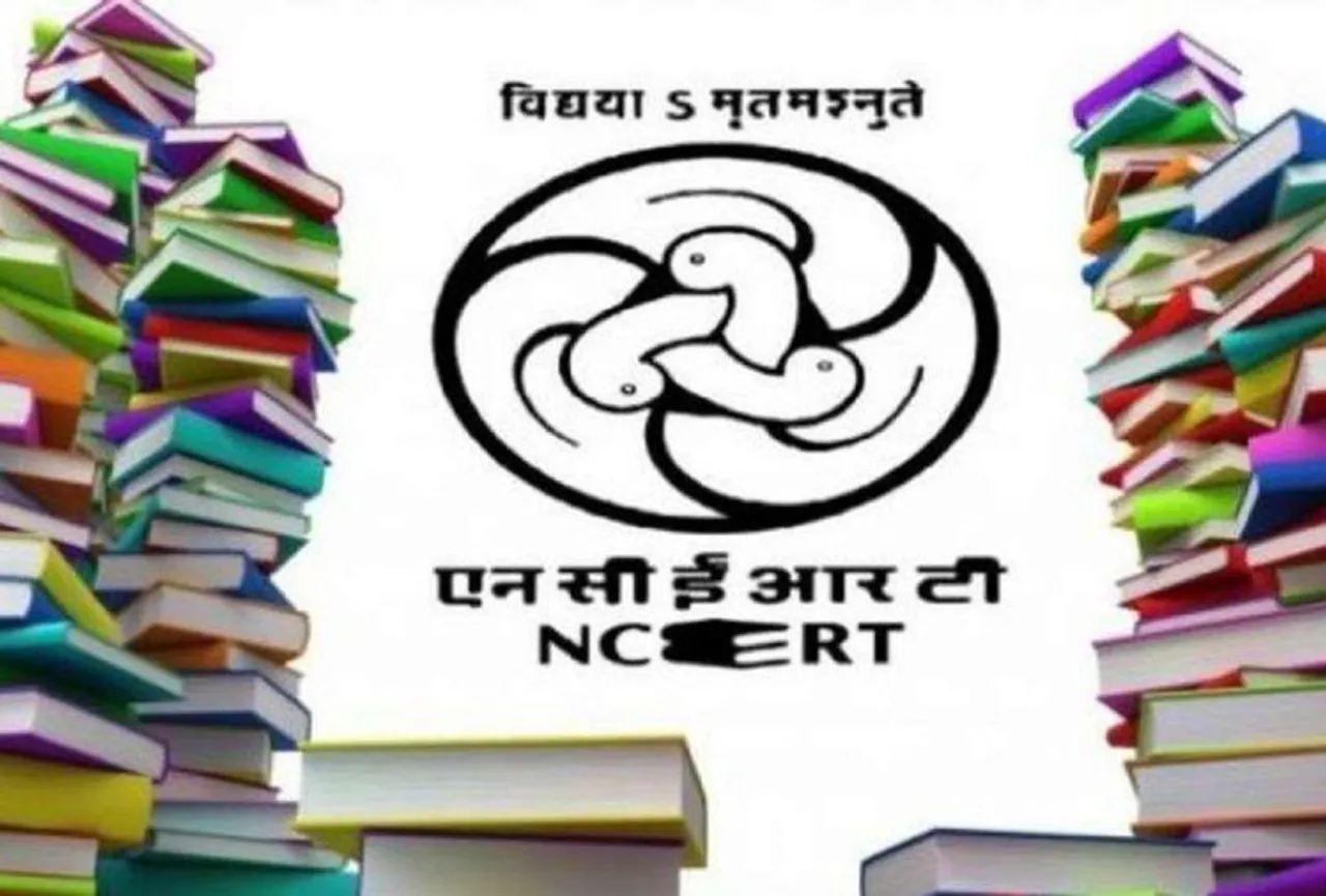 Various Aspects Of NE Region Included In Current NCERT Textbooks: Edu Min