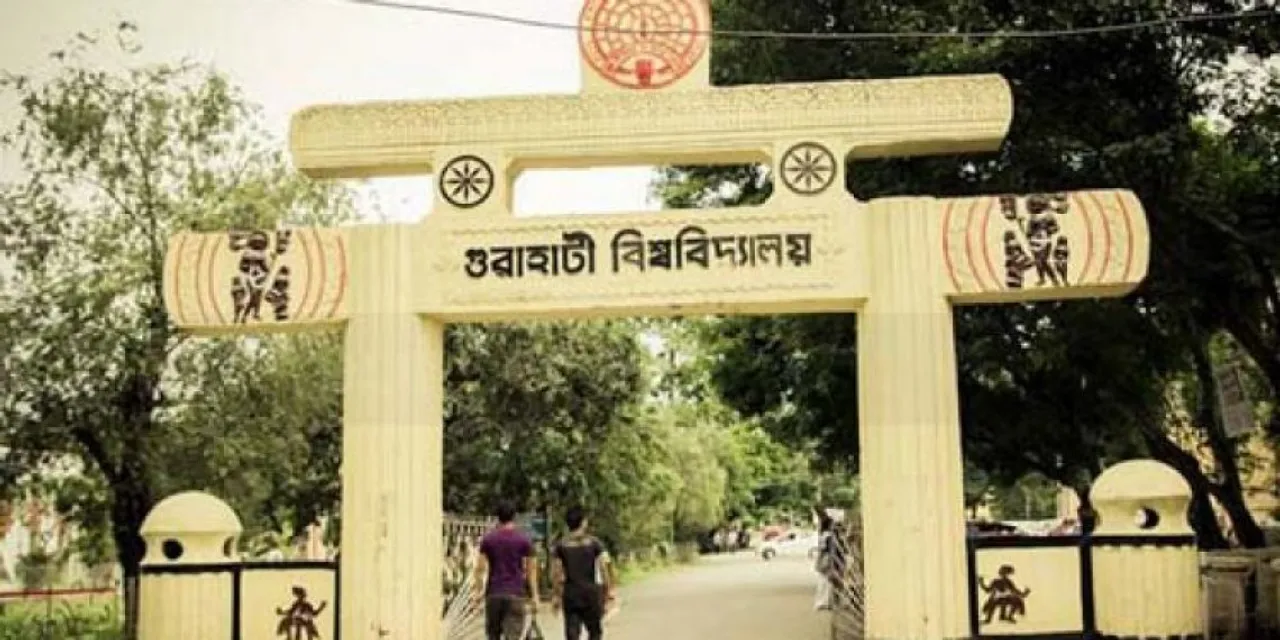 GU Postpones PG, Int. M.Com Odd Sem Exams