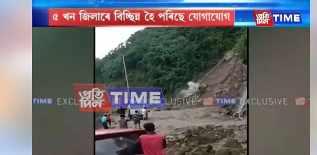 Devastating Landslide In Arunachal Blocks Communication With 5 Districts