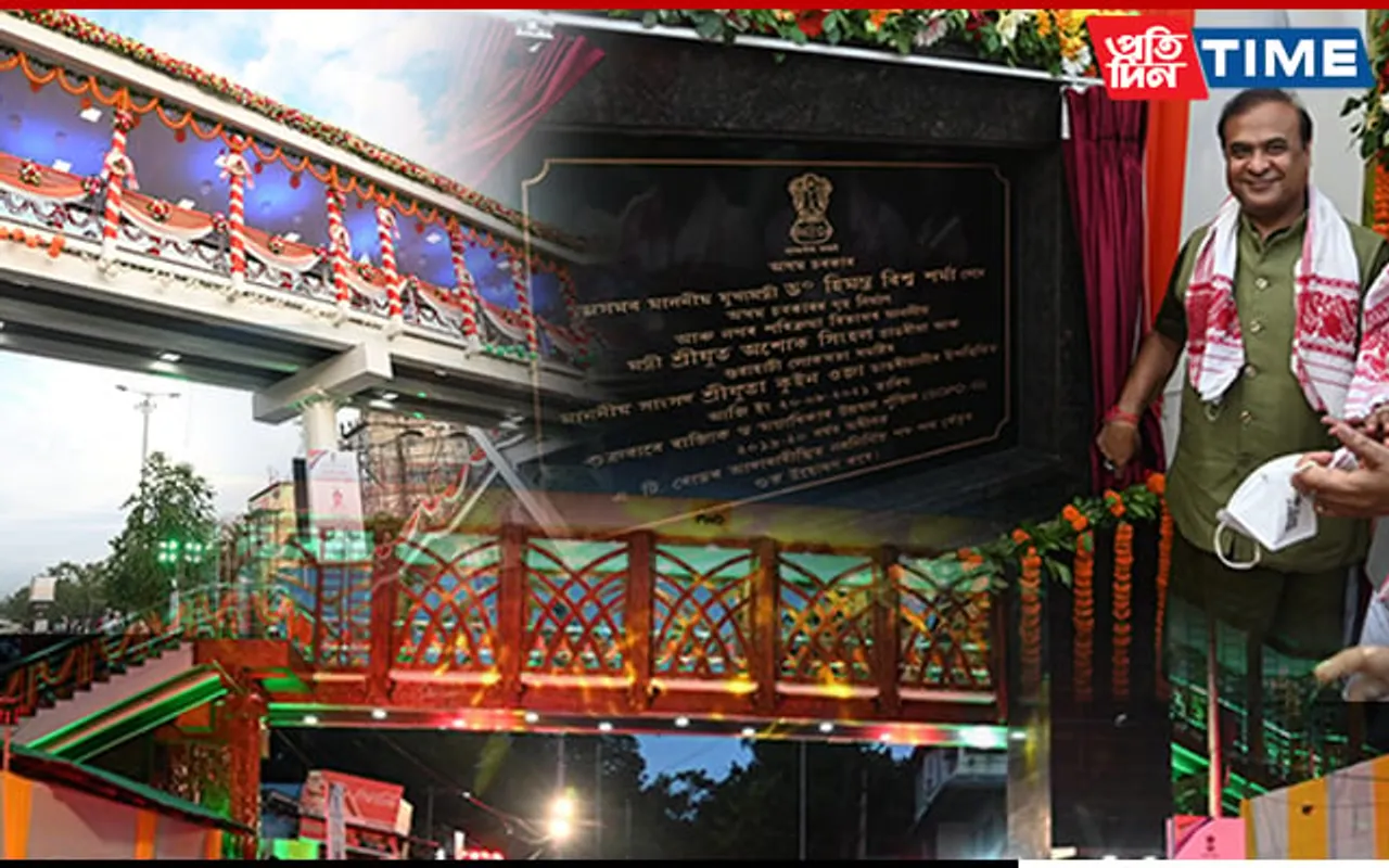 CM Sarma Inaugurates 3 New Footbridges In Guwahati