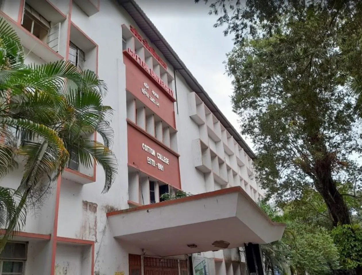 Cotton University PG Admission Process To Start From Sept 4