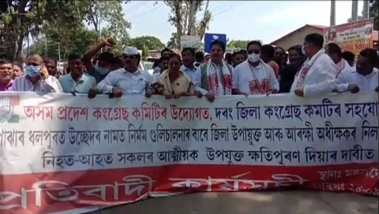Assam Congress Takes Out Protest Rally Against Sipajhar Clash