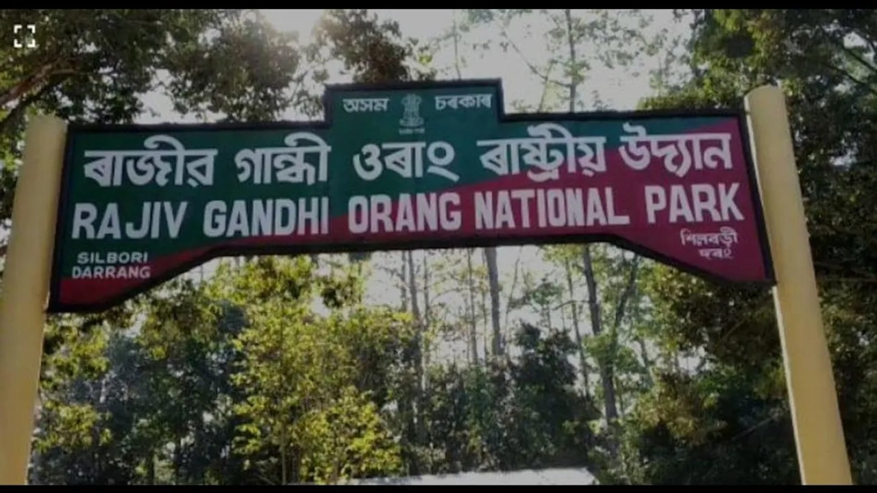 Rajiv Gandhi National Park to be Renamed as Orang National Park