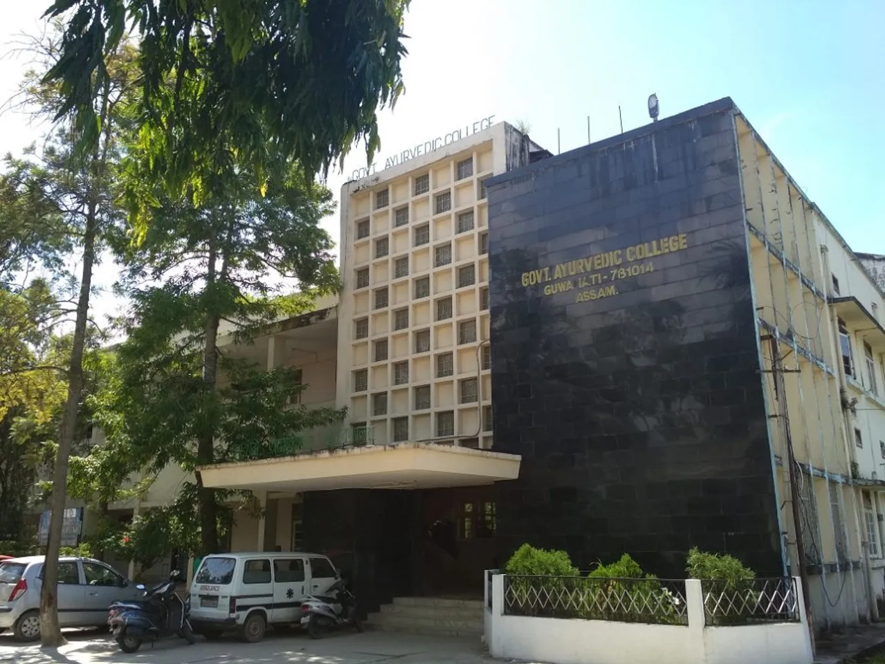 Jalukbari Ayurvedic College To Be Upgraded As The Centre Of Excellence: Sonowal