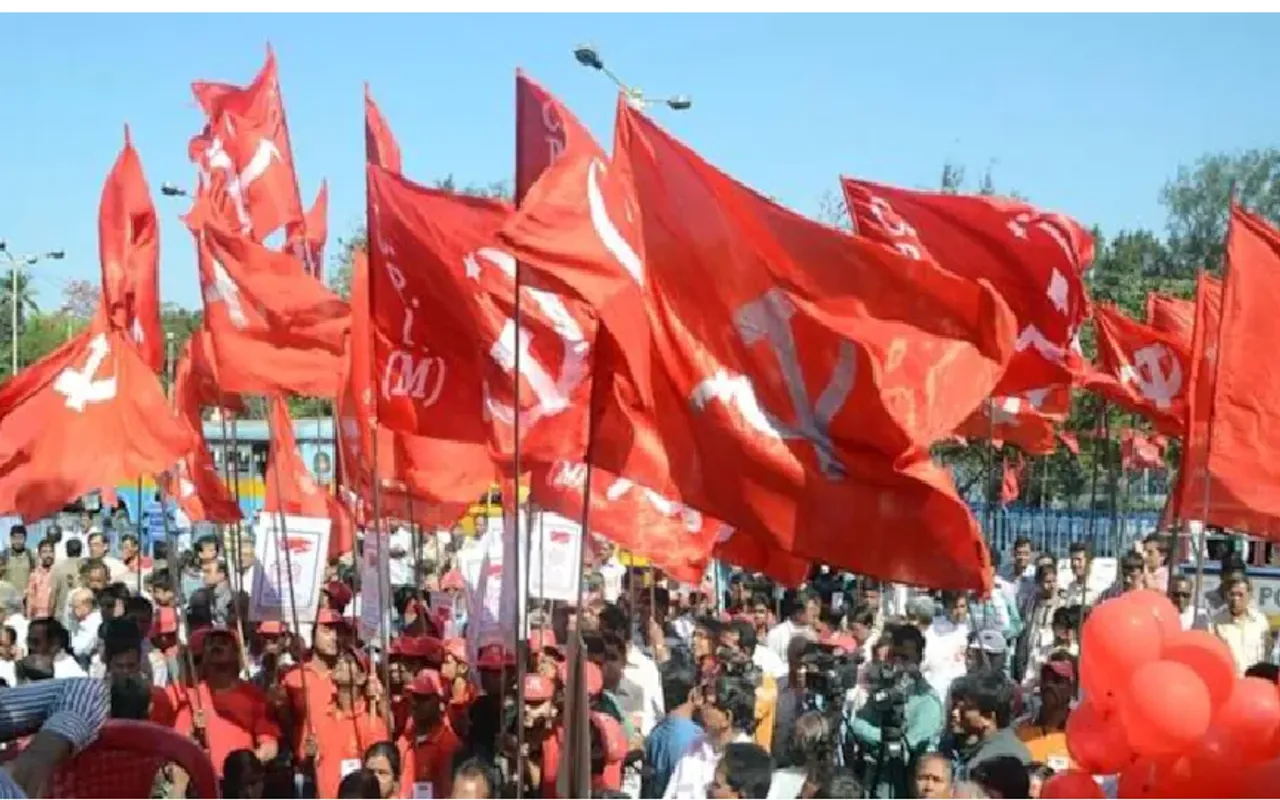 Guwahati: CPI (M) Stages Protest Against Price Hike of Essential Commodities