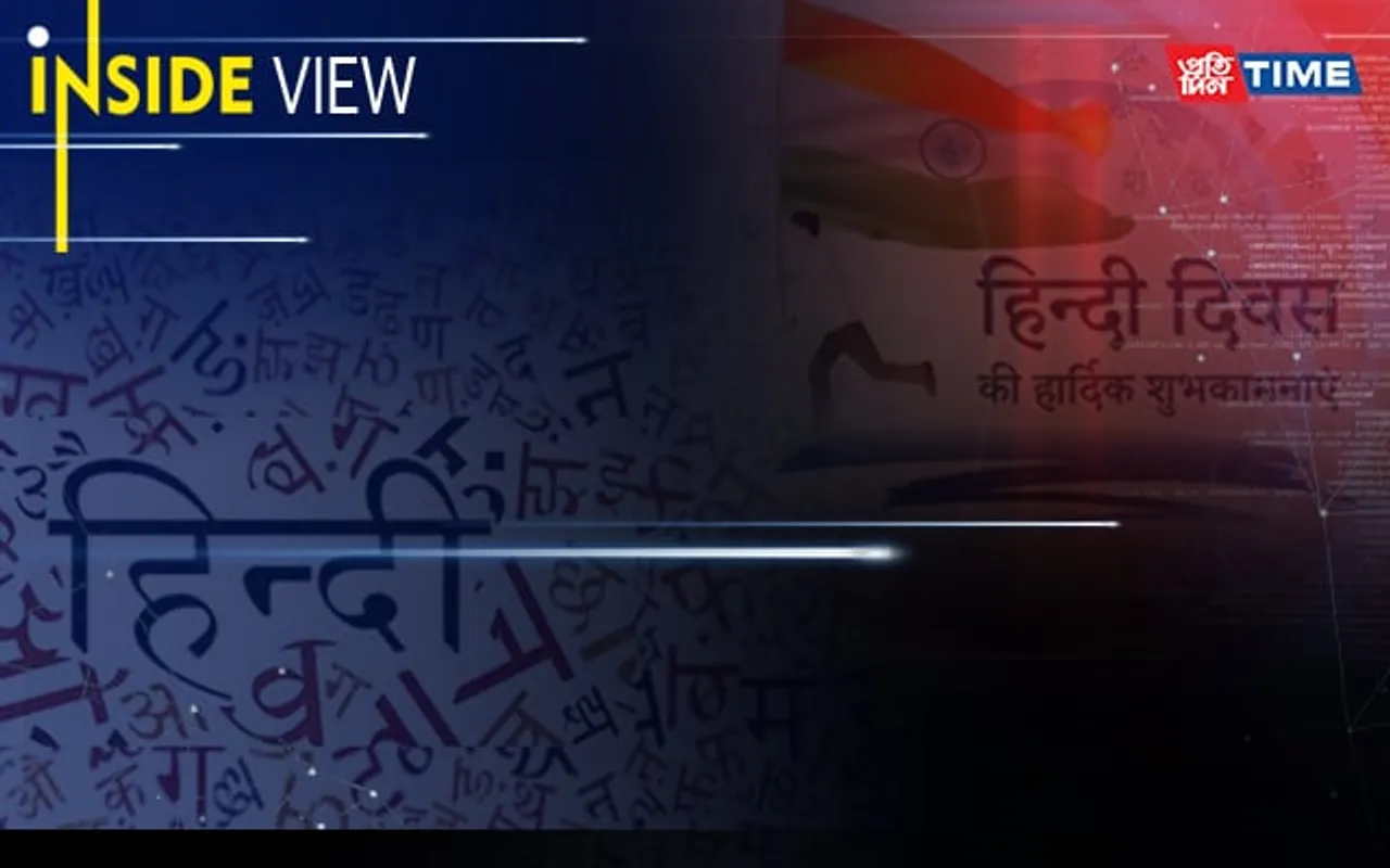 Hindi Diwas Celebrated Across the Country to Make the Language More Powerful
