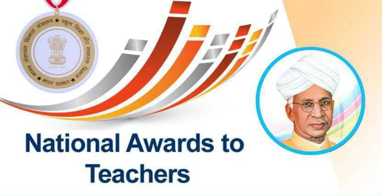 National Teachers’ Award Conferred To 44 Teachers Across India