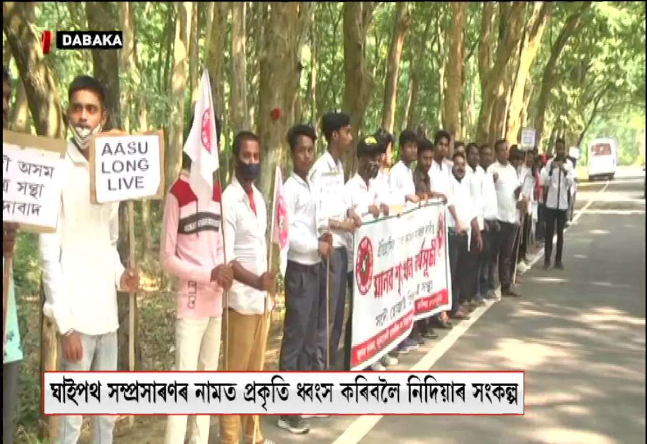 AASU Stages Protests In Doboka Reserve Forest Against Felling Of Trees