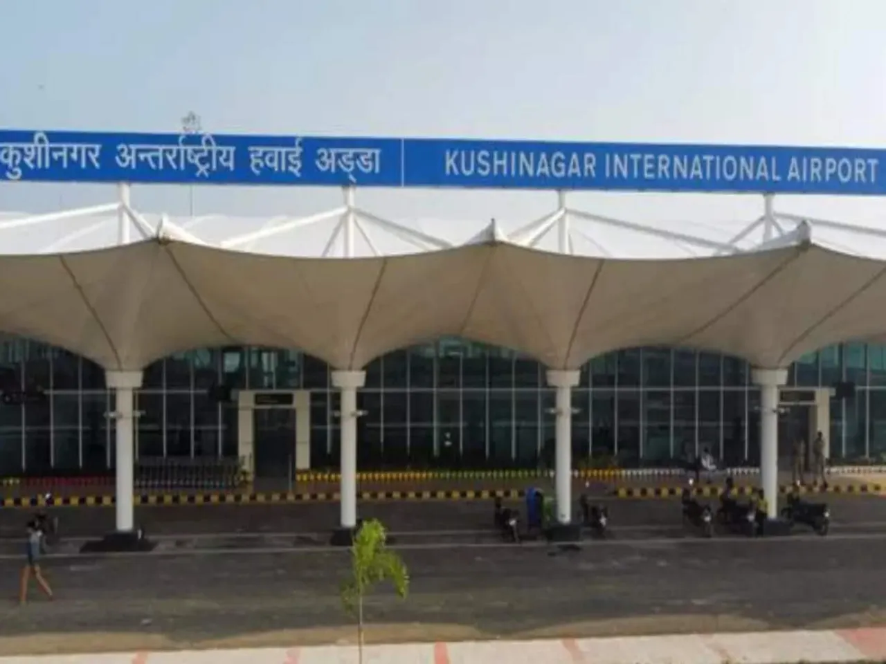PM Modi Inaugurates Kushinagar International Airport