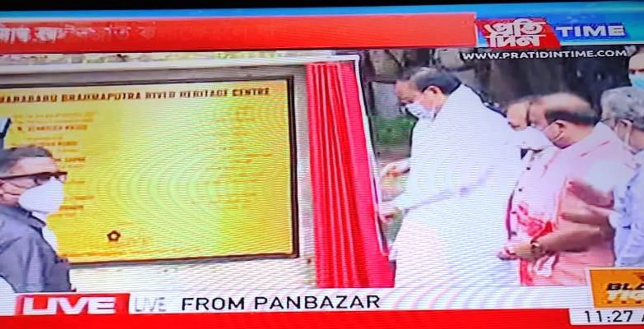 Guwahati: Vice Prez Venkaiah Naidu Inaugurates Heritage Cultural Center