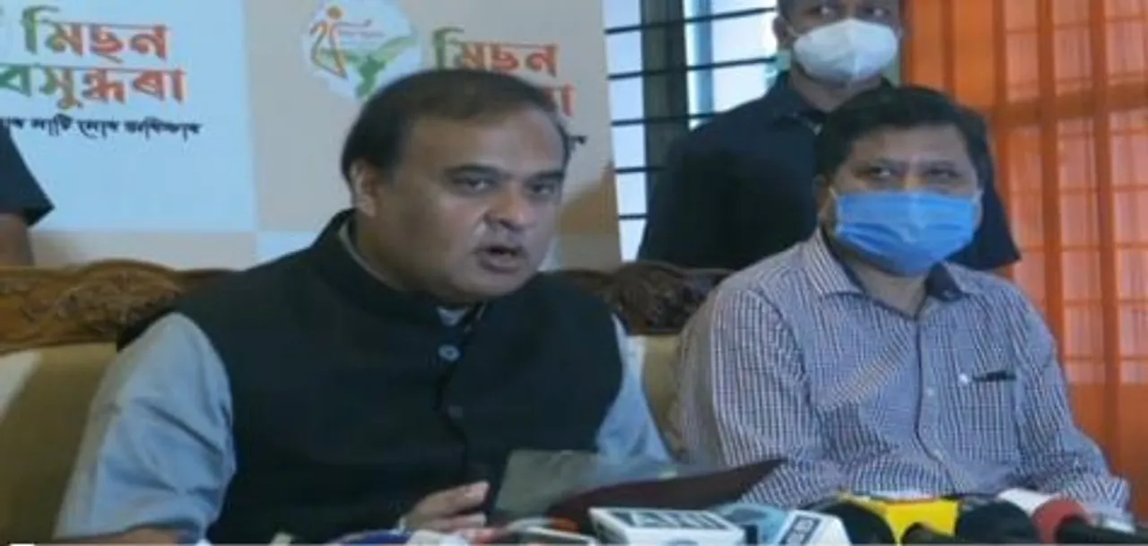 Assam Govt Launches “Dream Scheme” Mission Basundhara