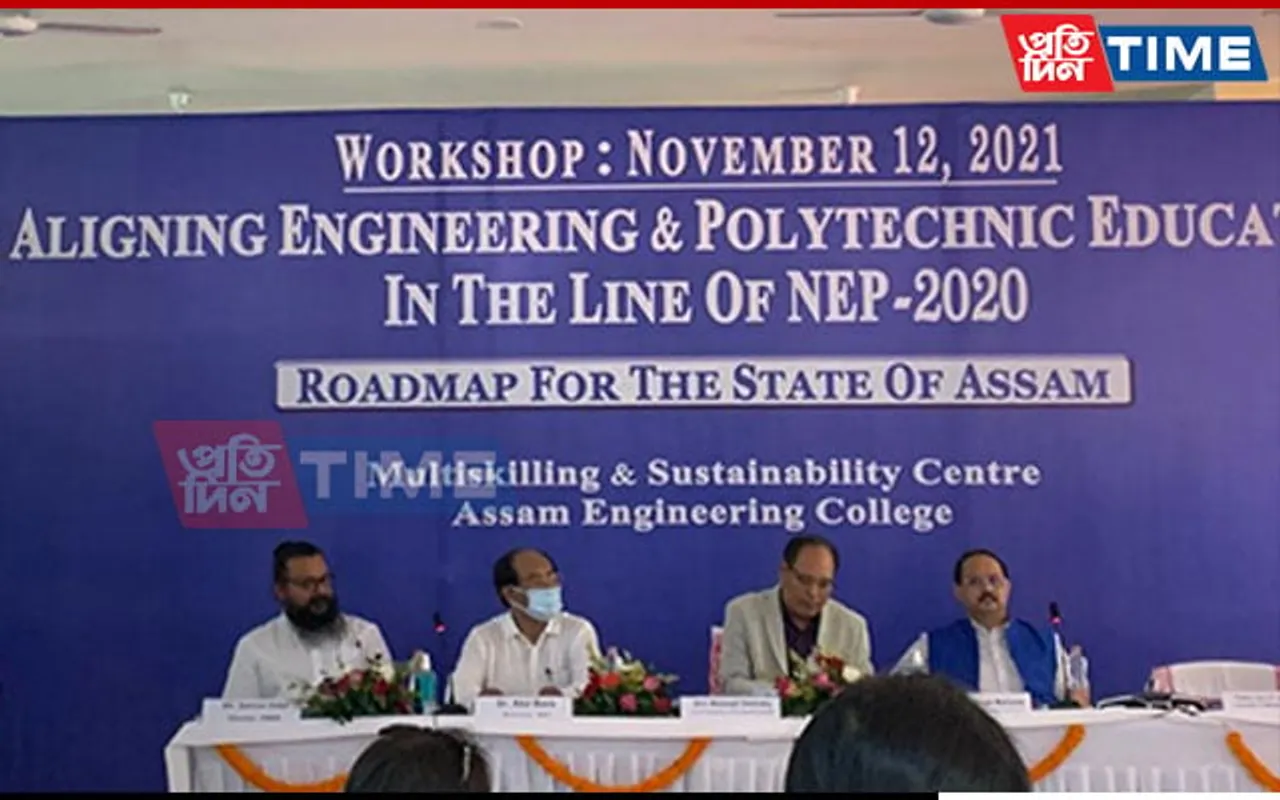 Assam: Workshop On Implementation Of NEP-2020 Organized By AEC