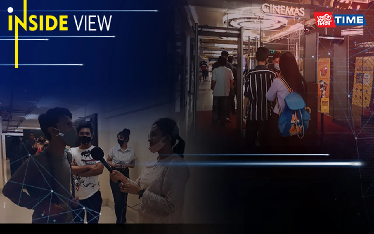 Movie Buffs In Guwahati Express Happiness After Opening Of Movie Theatres