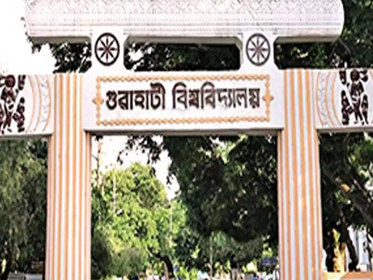 APDCL Exam Scam: CM Vigilance Cell Raids GU Again