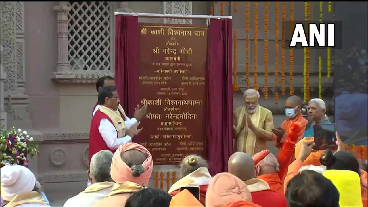 PM Narendra Modi Inaugurates Phase 1 of Kashi Vishwanath Corridor
