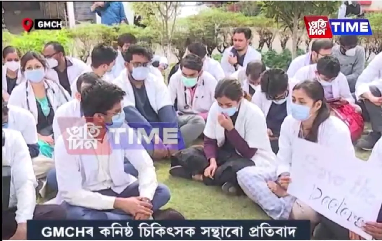 GMCH Junior Doctors Stage Protest Against police assault on Doctors in Delhi