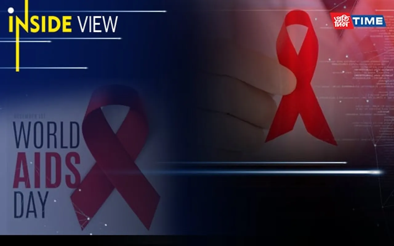 World AIDS Day: Assam Categorized As Low HIV-Prevalence State
