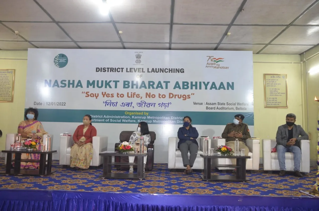 Kamrup Metro District Administration Launch Nasha Mukt Bharat Abhiyan