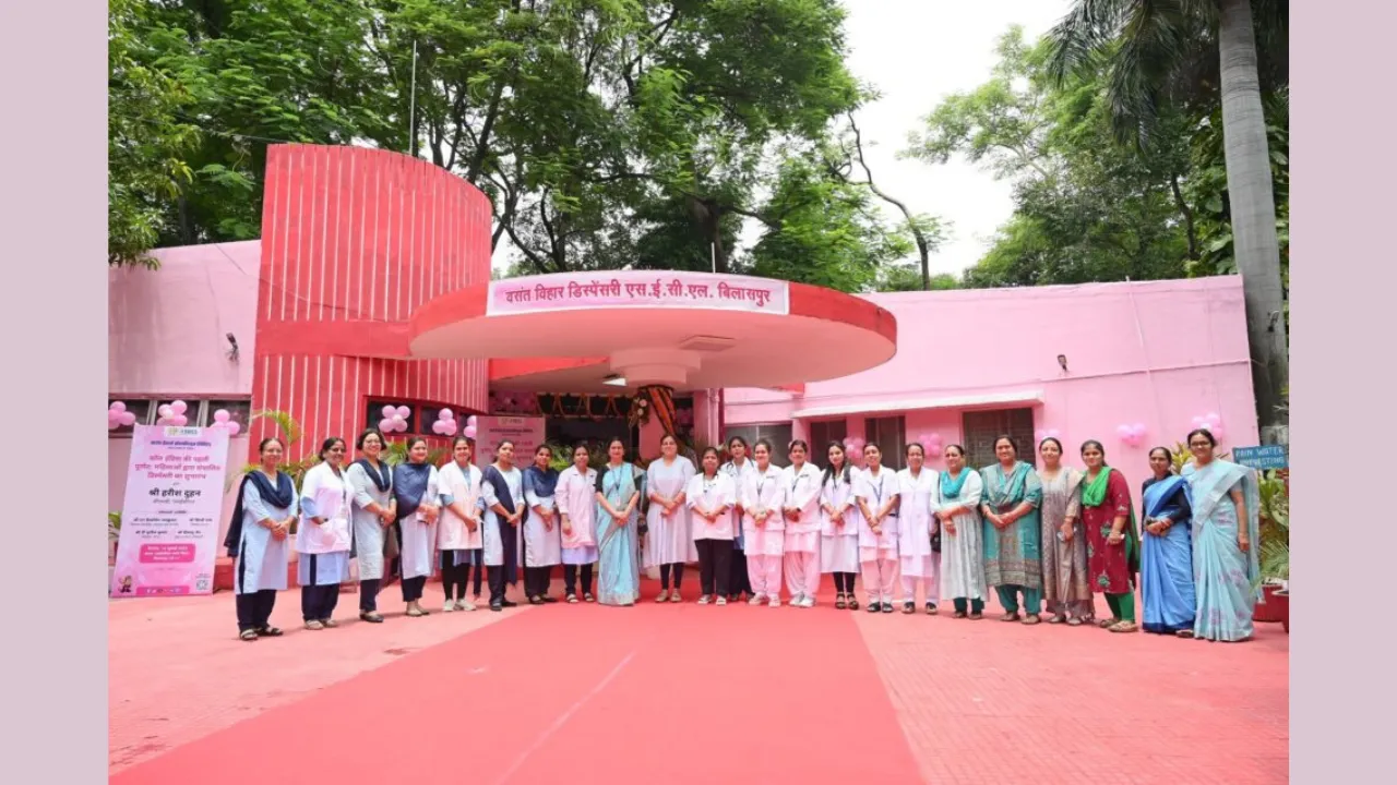 first fully women operated dispensary bilaspur