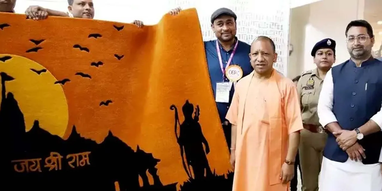 yogi adityanath