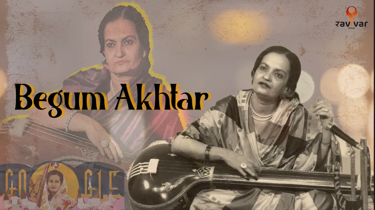 begum akhtar ghazals