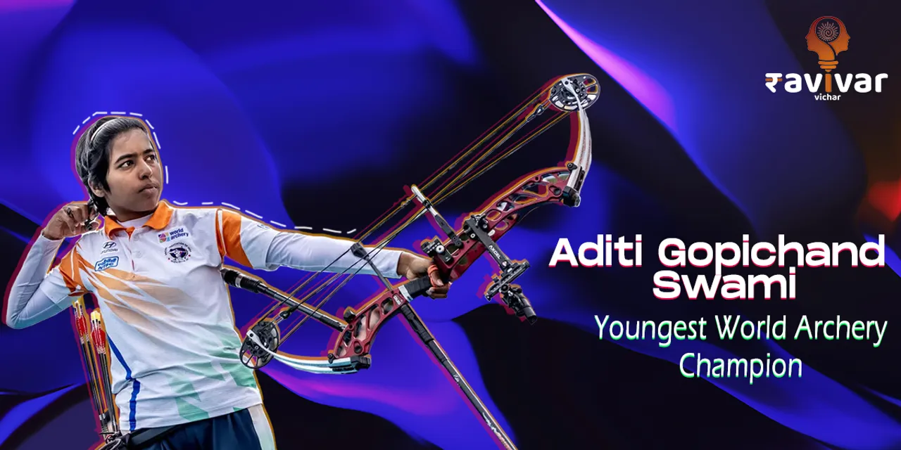 archery chamiponship