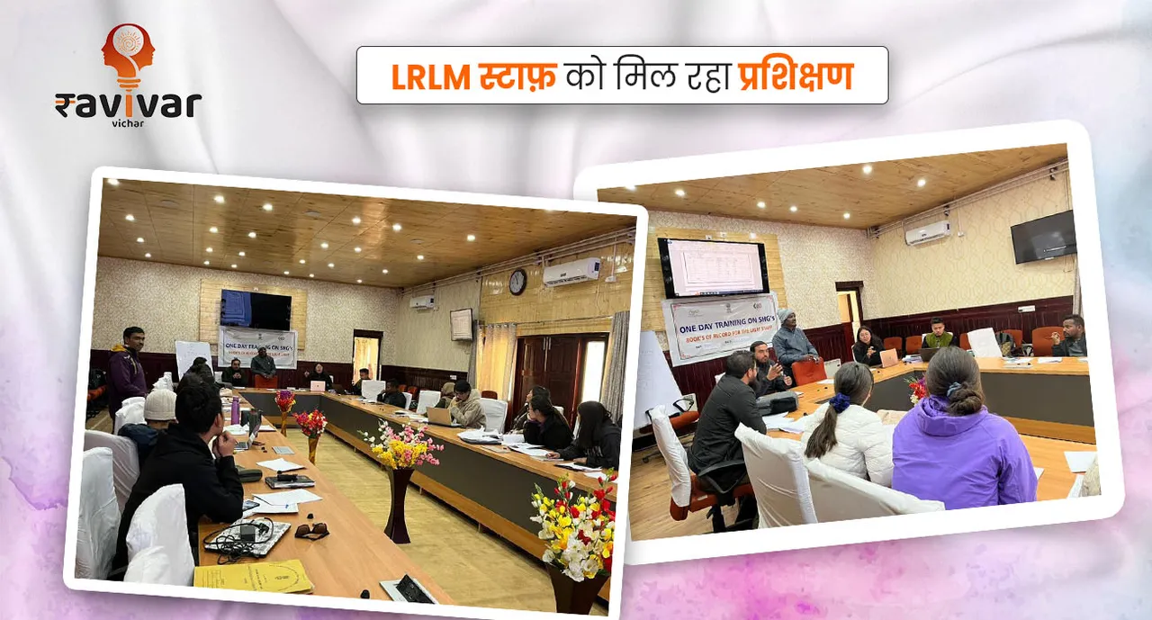 LRLM 