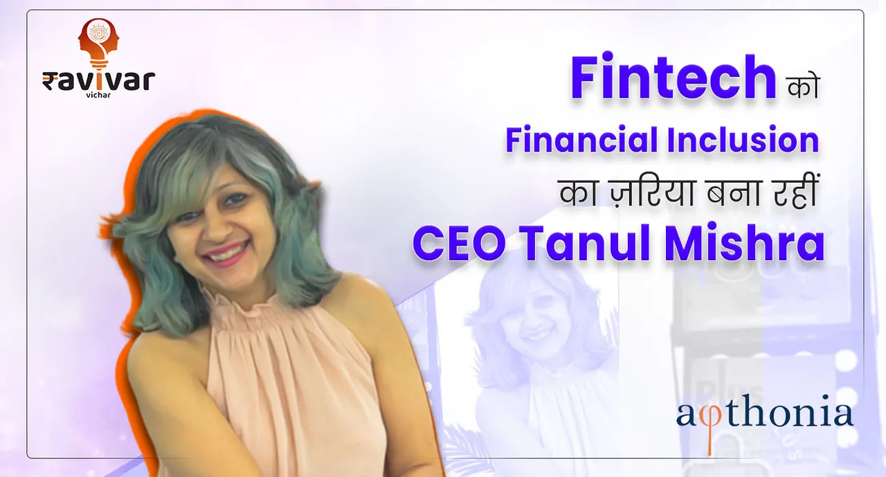 CEO Tanul Mishra 