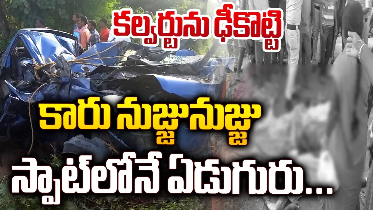 road accident