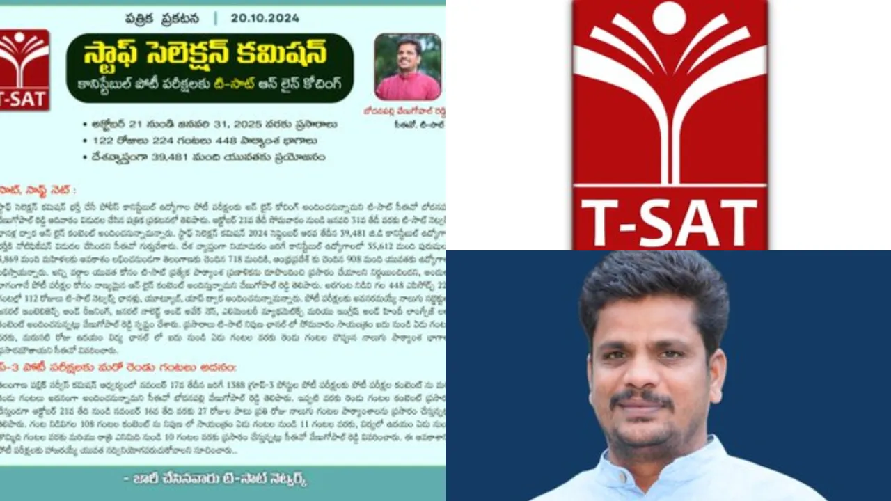 TSAt