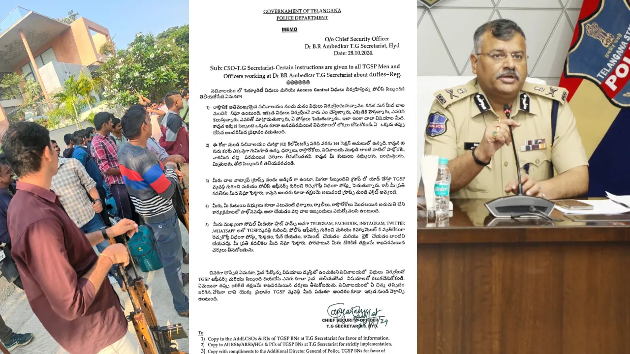 Telangana DGP 