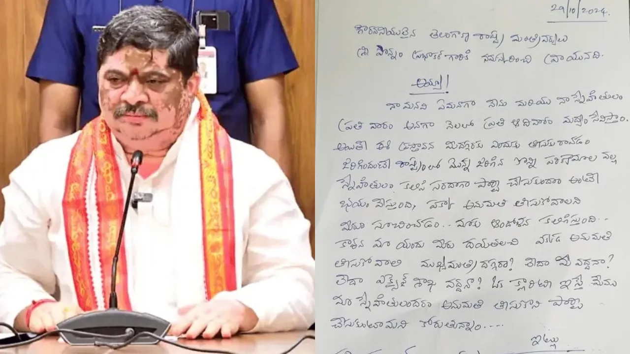Minister Ponnam Prabhakar