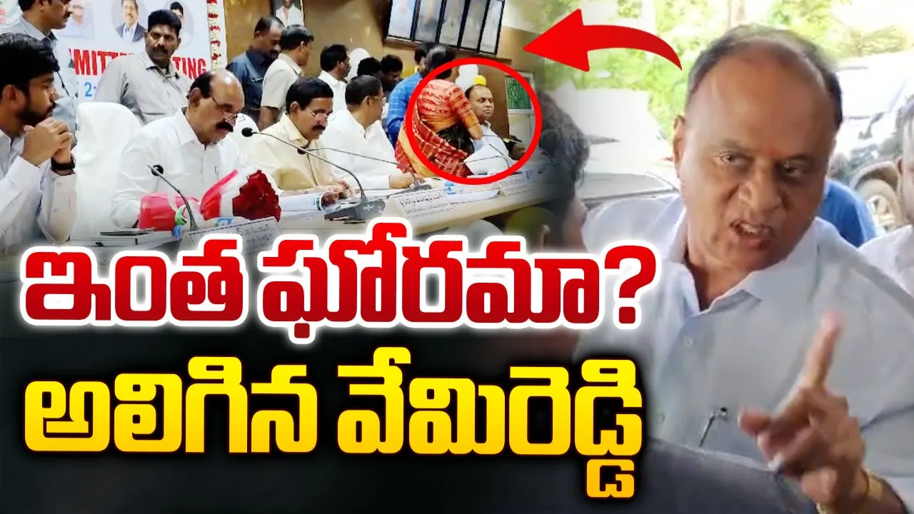 Vemireddy Prabhakar Reddy