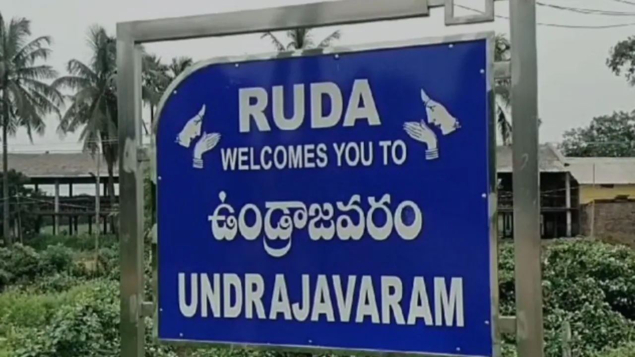 Undrajavaram