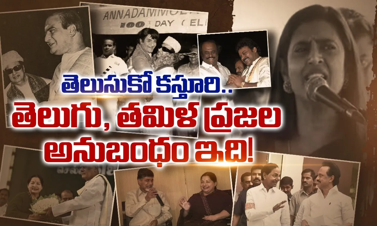 Tamilnadu AP