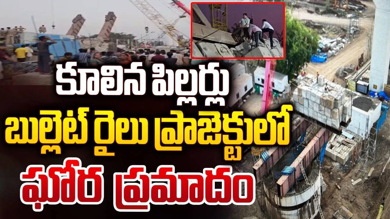 Bullet Train Bridge Collapses