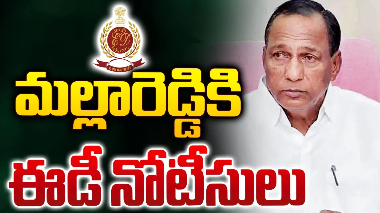 Mallareddy ED Notices 
