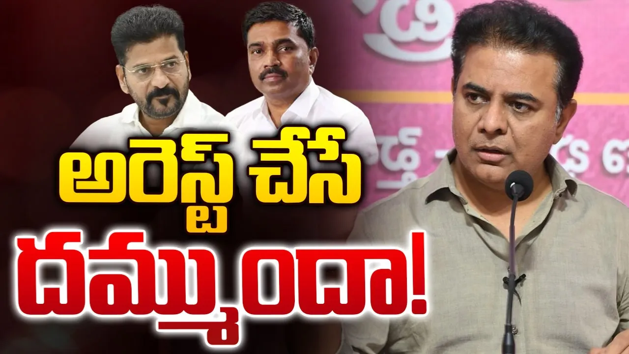 KTR Megha Krishnareddy