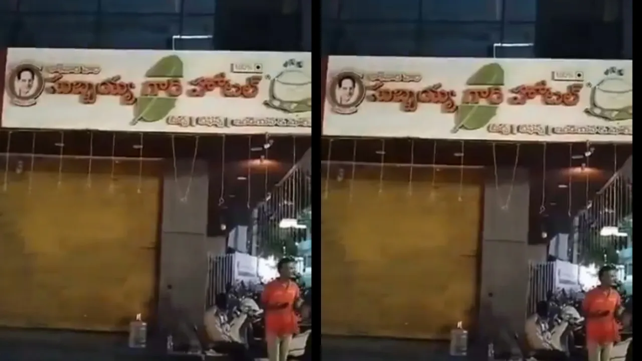 Subbiah gari hotel 