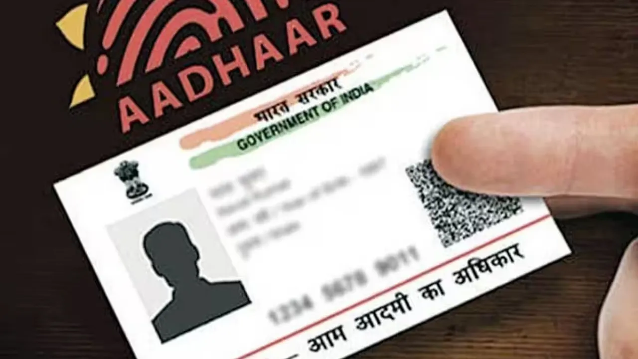 Aadhaar card