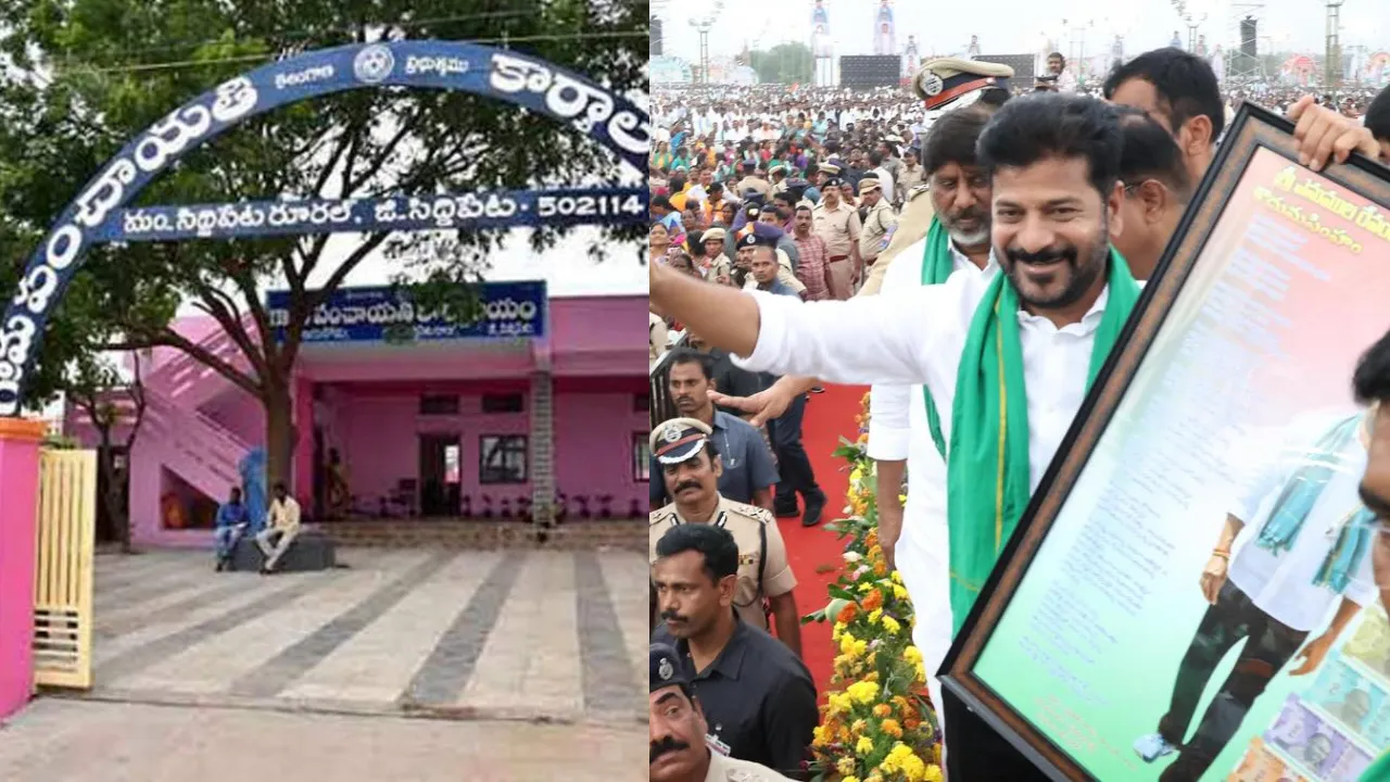 Telangana Surpunch Elections
