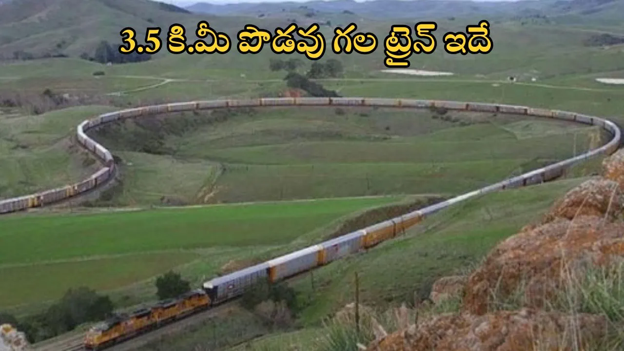 longest train in India (1)