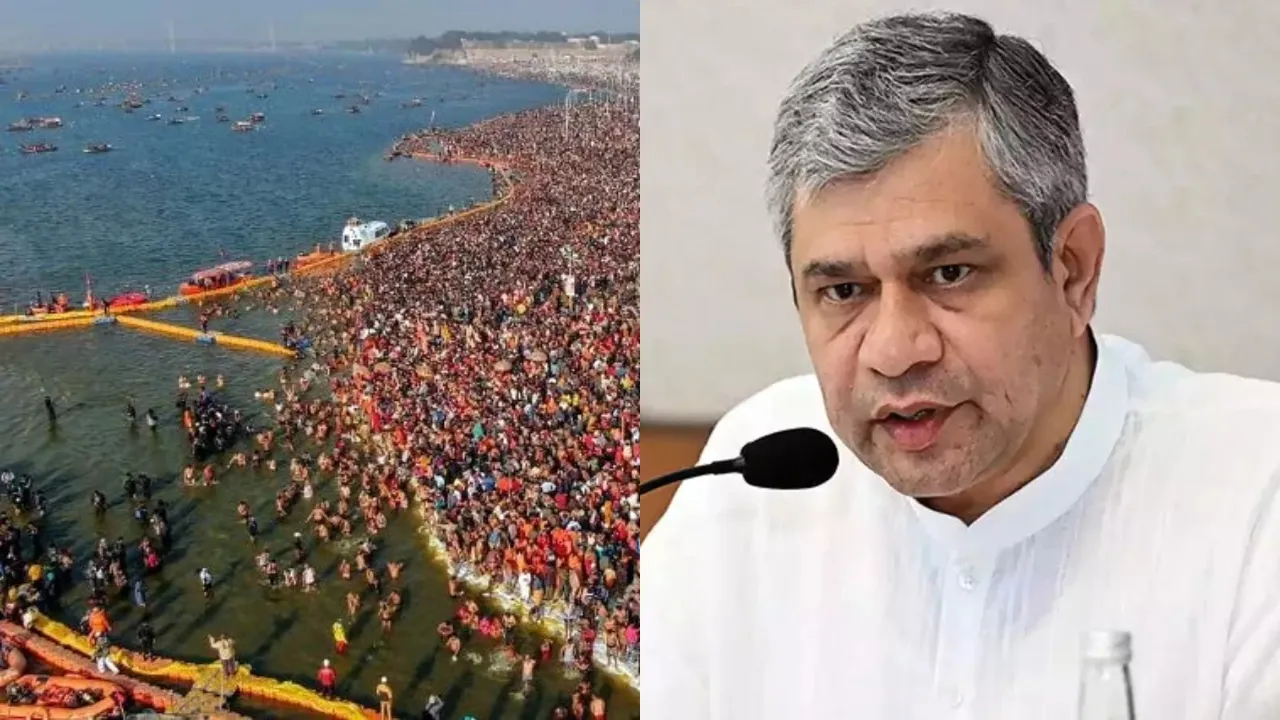 KUMBAMELA