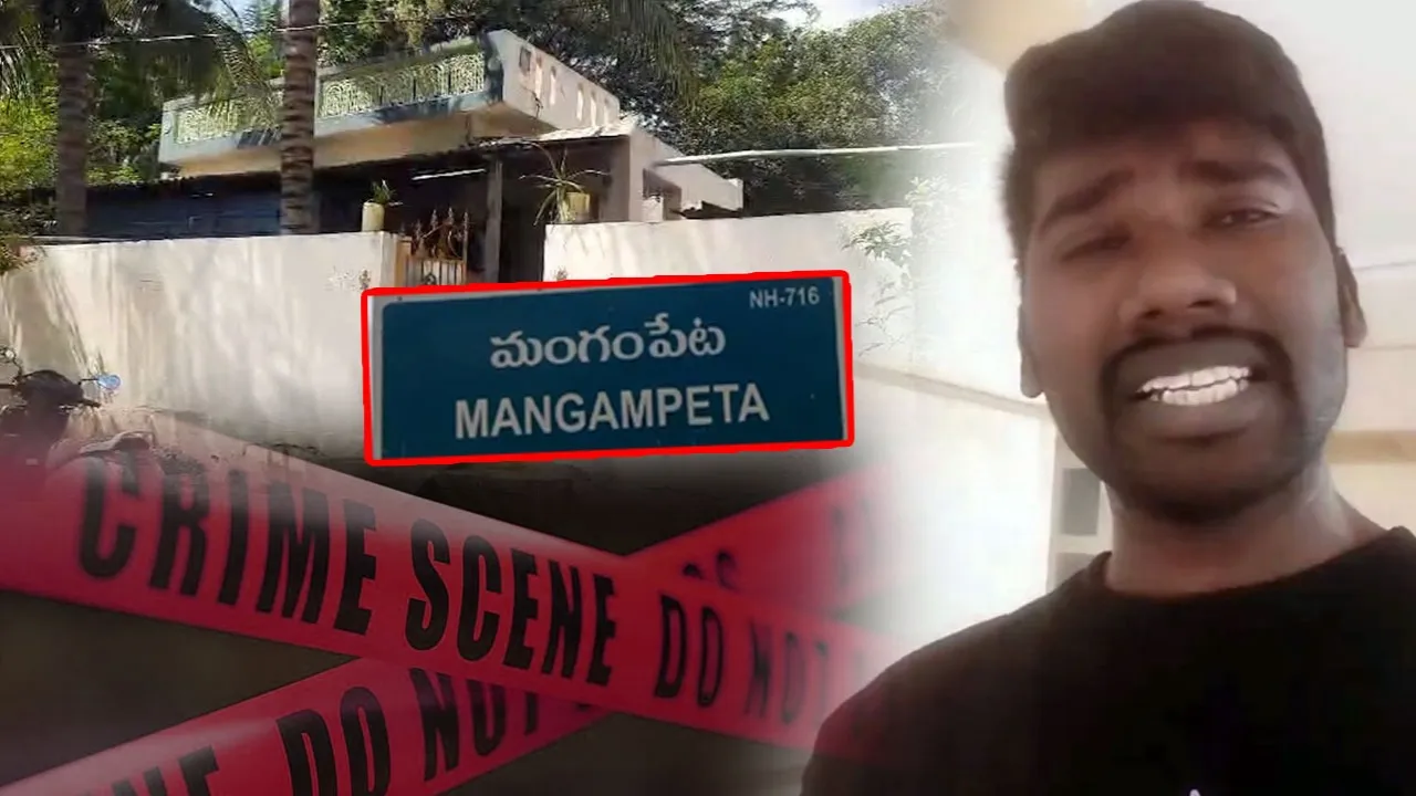 magapeta