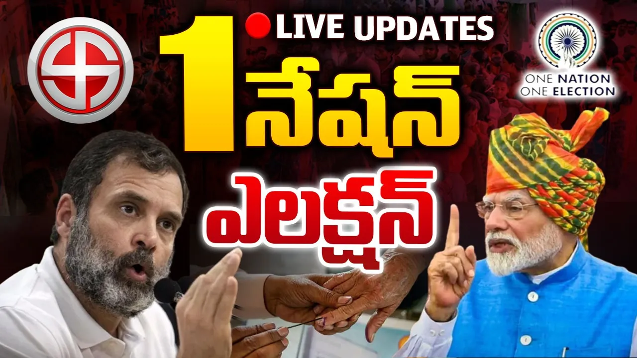 RTV LIVE Updates