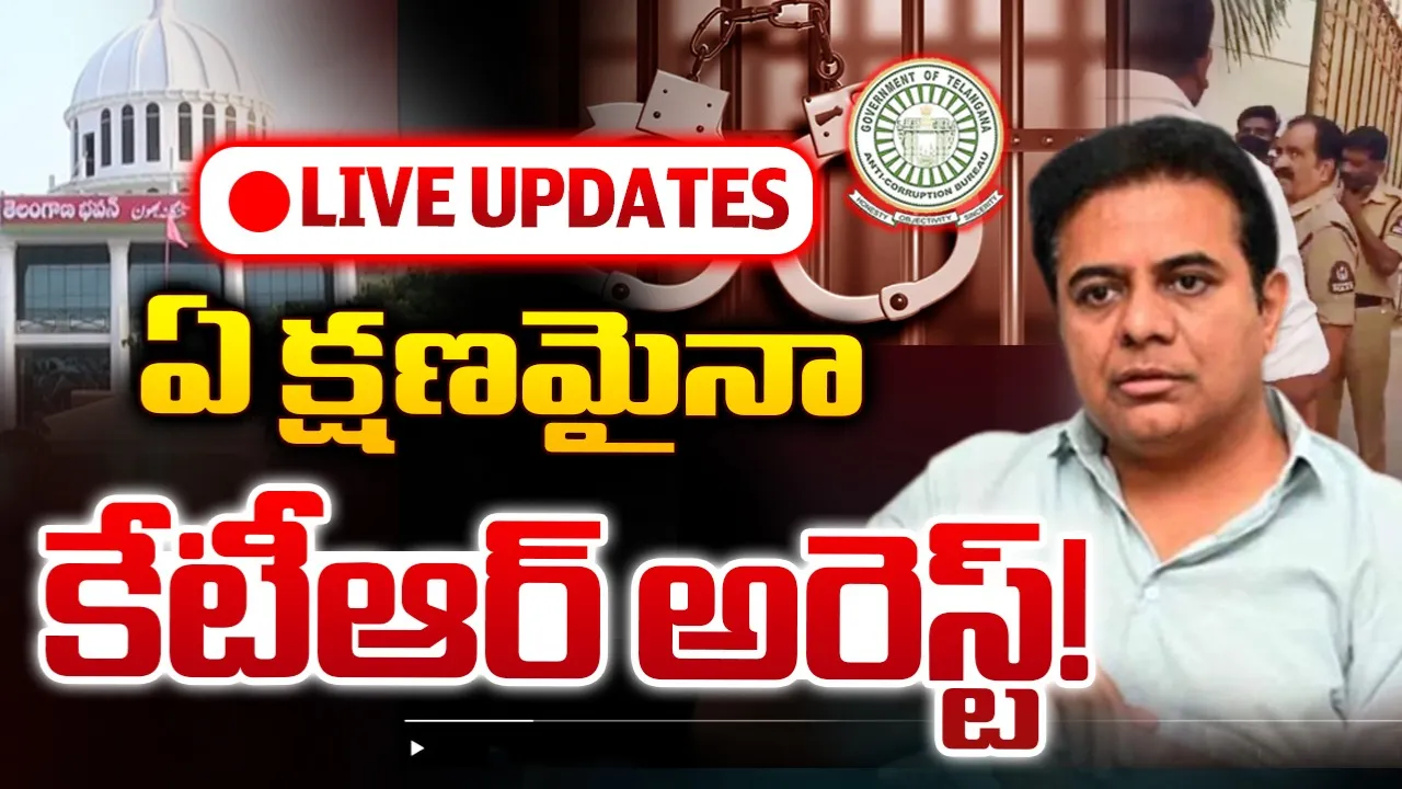 KTR Arrest live updates