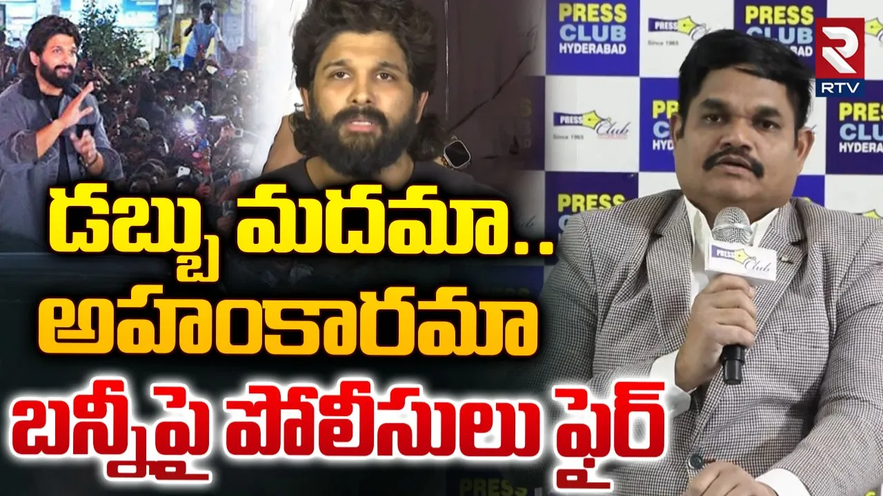 allu arjun
