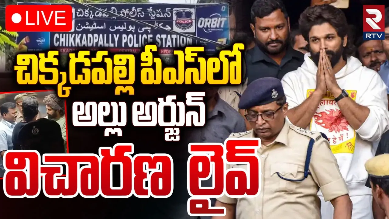 Allu Arjun Investigation Live Updates